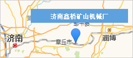 鑫橋礦機(jī)位置